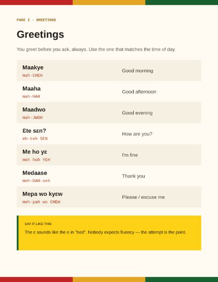 Sample page